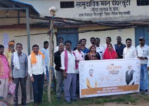  &rsquo;सेवा संकल्प अभियान: सोनकछार जलाशय में ग्रामीणों ने लिया जल संरक्षण का संकल्प&rsquo;