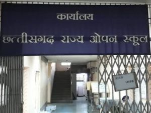छत्तीसगढ़ राज्य ओपन स्कूल की मुख्य, अवसर परीक्षा नवम्बर 2026 की समय-सारिणी जारी छत्तीसगढ़ राज्य ओपन स्कूल की मुख्य, अवसर परीक्षा नवम्बर 2026 की समय-सारिणी जारी
