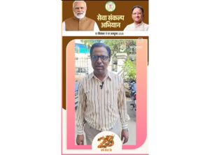 सेवा सेतु केंद्र से मिली त्वरित सुविधा, दो दिन में तैयार हुआ निवास प्रमाण पत्र