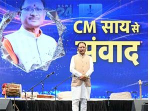  युवा शक्ति ही करेगी विकसित और सशक्त भारत का निर्माण : मुख्यमंत्री विष्णु देव साय 