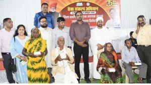  सेवा संकल्प अभियान: 'निदान-03' शिविर से संवर रही दिव्यांगजनों की जिंदगी