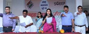 सारंगढ़ के महाविद्यालय में गुंजा ‘कोई मतदाता छूटे ना’ का संदेश सारंगढ़ के महाविद्यालय में गुंजा ‘कोई मतदाता छूटे ना’ का संदेश