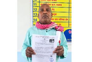 बेटी के विवाह प्रमाण पत्र के लिए नहीं करना पड़ा लंबा इंतजार, अगले ही दिन हुआ काम