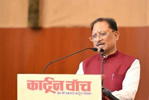 कार्टून समाज को जागरूक करने के साथ सोचने और आत्ममंथन के लिए करता है प्रेरित : मुख्यमंत्री 