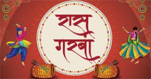  महाराष्&zwj;ट्र मंडल में रास गरबा आज से