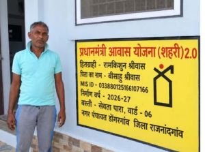   प्रधानमंत्री आवास योजना से रामकिशुन श्रीवास का पक्के मकान का सपना हुआ साकार