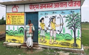  सेवा की कहानी : प्रधानमंत्री जनमन आवास योजना से पहारु राम का पक्के घर का सपना हुआ साकार