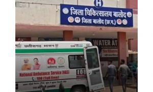  स्वास्थ्य सेवाओं में बालोद जिले की बड़ी उपलब्धि, प्रदेश में मिला चौथा स्थान