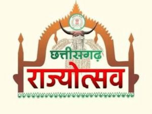 जिला स्तरीय राज्योत्सव का आयोजन 02 नवंबर को, शासकीय योजनाओं और विकास कार्यों की प्रदर्शनी रहेगी आकर्षण का केंद्र जिला स्तरीय राज्योत्सव का आयोजन 02 नवंबर को, शासकीय योजनाओं और विकास कार्यों की प्रदर्शनी रहेगी आकर्षण का केंद्र
