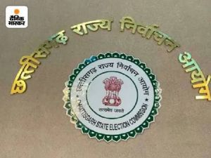  राज्य निर्वाचन आयोग द्वारा निर्वाचक नामावली में दावे/आपत्तियां प्रस्तुत करने की समय-सीमा बढ़ाई गई
