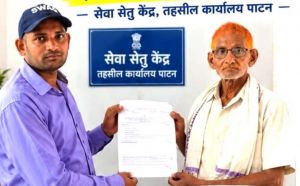  सेवा सेतु से आसान हुई राह, यशवंत के बच्चों की शिक्षा को मिला नया सहारा