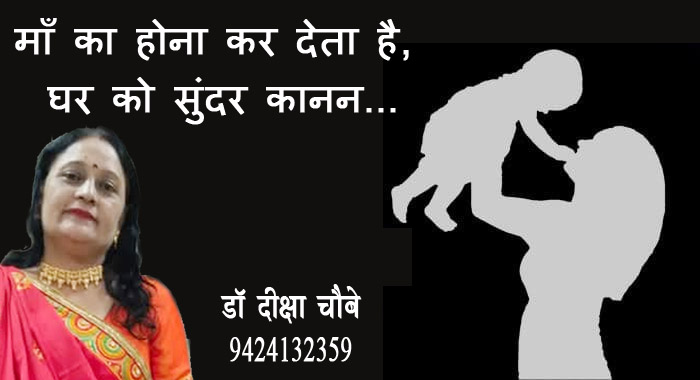 सजल सजल