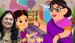 मोक्ष 