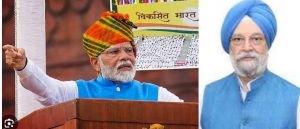  विकसित भारत के लिए मोदी का सुधारों का ब्रह्मास्त्र 