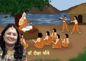 गुरु का सम्मान 