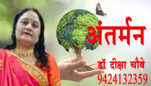 अंतर्मन में झाँकें खुद ही...