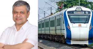  रेल पटरियों का आधुनिकीकरण