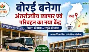   विशेष पिछड़ी जनजातियों के सर्वांगीण विकास की नई पहल