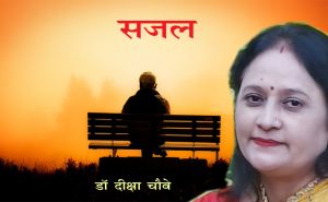 सबका वक्त बदलते देखा...