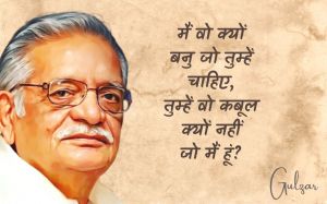 मुझको भी तरकीब सिखा कोई यार जुलाहे...