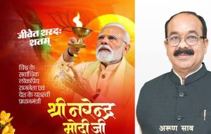 आधुनिक भारत के शिल्पकार मोदी जी 