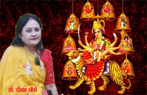 माता आई द्वार