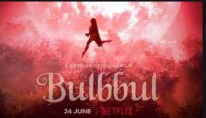  अनुष्का की नई हॉरर फिल्म बुलबुल - रोंगटे खड़े कर देगी चुड़ैल की कहानी- 24 जून को नेटफ्लिक्स पर रिलीज होगी