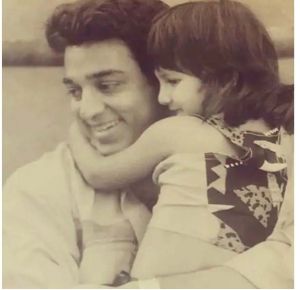 पिता कमल हासन के जन्मदिन पर बेटी श्रुति ने लिखा प्यारा पोस्ट, शेयर किया बचपन का फोटो