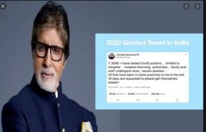  अमिताभ बच्चन के कोरोना पॉजिटिव होने वाले ट्वीट को मिला जबरदस्त रिस्पॉन्स, बना साल 2020 का सबसे अधिक कोट किए जाने वाला ट्वीट