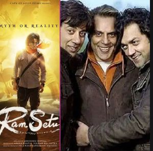  अक्षय कुमार की फिल्म 'राम सेतु' और 'अपने 2' का होगा दीवाली 2021 पर आमना-सामना 