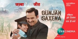   गुंजन सक्सेना फिल्म का रविवार को ज़ी सिनेमा पर टेलीविजन प्रीमियर