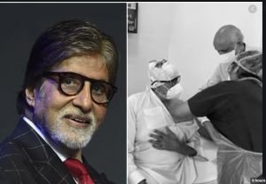  अमिताभ बच्चन ने लगवाया कोविड-19 रोधी टीका