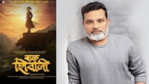 रवि जाधव करेंगे ‘बाल शिवाजी' फिल्म का निर्देशन