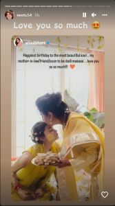 आलिया ने सास नीतू कपूर के जन्मदिन पर शेयर की खूबसूरत तस्वीर, लिखा- दादी मां...'