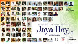  स्वतंत्रता दिवस की पूर्व संध्या पर जय हे 2.0 रिलीज, 75 सिंगरों ने दी शानदार प्रस्तुति