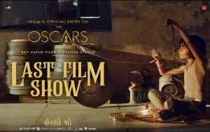 गुजराती फिल्म छेल्लो शो को ऑस्कर 2023 के लिए भारत की आधिकारिक प्रविष्टि घोषित