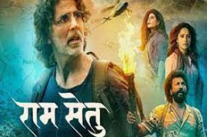 अक्षय कुमार की राम सेतु 23 दिसंबर से प्राइम वीडियो पर प्रसारित होगी