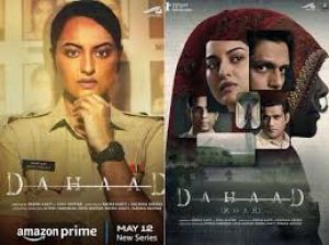 सोनाक्षी सिन्हा की पहली सीरीज ‘दहाड़' का मई से ‘प्राइम वीडियो' पर की जाएगी प्रसारित