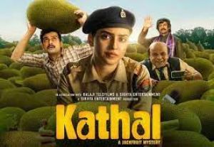   सान्या की फिल्म 'कटहल' 19 मई को नेटफ्लिक्स पर रिलीज होगी