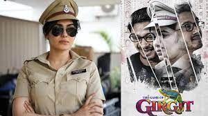 फिल्म 'द गेम ऑफ गिरगिट' में पुलिस कर्मी का किरदार निभाएंगी अदा शर्मा