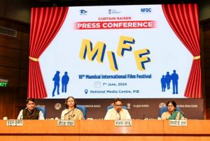 18वां मुंबई अंतर्राष्ट्रीय फिल्म महोत्सव 15 से 21 जून, 2024 तक आयोजित किया जाएगा