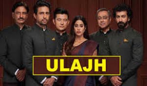  जाह्वनी कपूर की फिल्म 'उलझ' अगस्त में रिलीज होगी