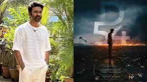 धनुष ने शुरू की अगली फीचर फिल्म की शूटिंग