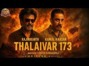  कमल हासन की राजकमल फिल्म्स पेश करेगी रजनीकांत की अगली फिल्म 'थलाइवर173'