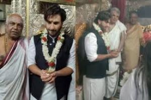अभिनेता रणवीर सिंह ने मैसूर के चामुंडेश्वरी मंदिर में पूजा-अर्चना की