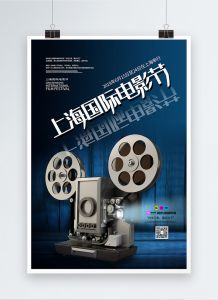 चीन में  फिल्म महोत्सव स्थगित
