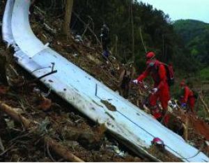 दुर्घटनाग्रस्त चीनी विमान का दूसरा ब्लैक बॉक्स मिला