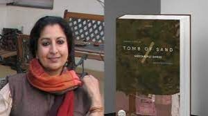  इंटरनेशनल बुकर के लिये शॉर्टलिस्ट किताबों में गीतांजलि श्री का ‘टॉम्ब ऑफ सैंड' पहला हिंदी उपन्यास