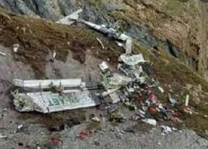 नेपाल विमान दुर्घटना में मारे गये भारतीयों की अंत्येष्टि पशुपतिनाथ मंदिर परिसर में की जाएगी