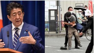   जापान के पूर्व प्रधानमंत्री शिंजो आबे पर गोली चली ... मौत